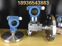 Intelligent single flange level transmitter diaphragm pressure sensor capacitive differential pressure level gauge remote transmission 4-20ma