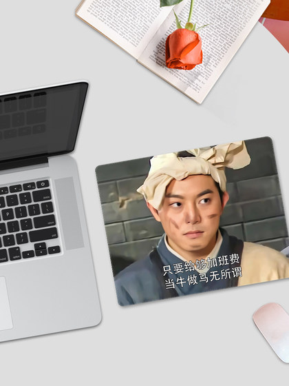 Wulin Wai Shi 마우스 패드 손목 작은 소녀 보호 나는 Bai Zhantang 키보드 패드 커스텀 통로 Xiangyu 이모티콘 팩 컴퓨터 책상 패드 사무실 홈 재미있는 사각형 데스크탑 패드에서 일하고 있습니다. Wulin Wai Shi 마우스 패드 손목 작은 소녀 보호 나는 Bai Zhantang 키보드 패드 커스텀 통로 Xiangyu 이모티콘 팩 컴퓨터 책상 패드 사무실 홈 재미있는 사각형 데스크탑 패드에서 일하고 있습니다.
