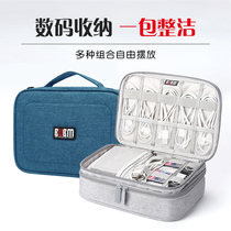 BBM digital storage bag hardshell multifunction data line storage bag notebook power cord containing box headphones U pan U shield charger charging ppel phone accessories to protect cloth bag large capacity