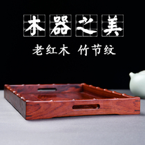 Old mahogany Chinese tea tray Jinggong Wenpan solid wood jewelry display are bearing red and sour branches