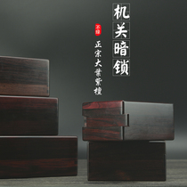 Red sandalwood box machine closure box collection box jewelry box solid wood box wenplay Jade storage box retro gift