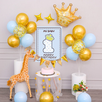 Golden crown custom digital birthday decoration background wall poster pull flag baby year-old layout package boy