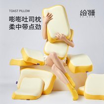 (Good Things Experience Special) Painted Sleeping toast Pillows pillow core Nursing cervical spine Sleeping Memory Cotton without collapse Washable