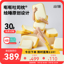 Painted Sleeping Toast Pillow Pillow Pillow Pillow Inner cervical spine Sleeping Men And Women Special Memory Cotton not collapse Non-Deformation Washable