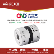 Aluminum alloy GHPC cross slider coupling large Torque Servo motor stepping machine tool screw coupling plum blossom