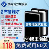 Adaptation Blueair blueblue ya er air purifier filter 203 303 503 603 550E filter