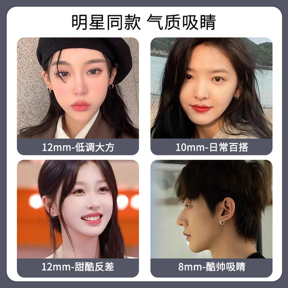 F136 티타늄 합금 귀걸이 평범한 원 의료 임플란트 등급 D 자형 바늘이 귀 뼈 서클 항-알레르기 이어 구멍 F136 티타늄 합금 귀걸이 평범한 원 의료 임플란트 등급 D 자형 바늘이 귀 뼈 서클 항-알레르기 이어 구멍