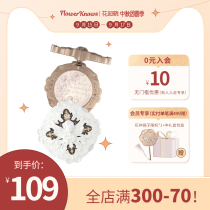 Flower knows little Angel relief high-light burst sparkle Diamond Light glitter three-dimensional Ginger water light Moon River