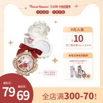 Flower knowing flower God honey powder cake light fog soft Coke fixed makeup control oil powder brightening delicate and flawless light moisturizing powder core