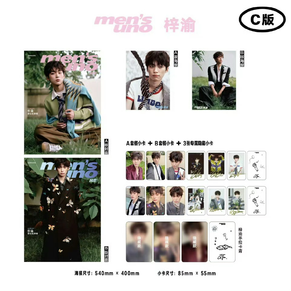 梓渝　トレカ O1CN01bzAF6y28TpStXTHQ8_!!