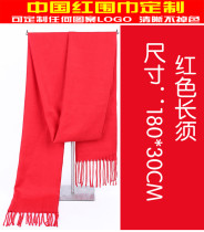 Corporate LOGO silk scarf custom small square to diagram scarf big red professional tie embroidery celebration
