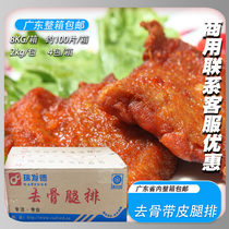 Fleet boned leg row 2kg Orleans chicken leg steak chicken steak New Orleans chicken steak fast food 100 slices