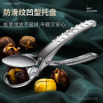  Stainless steel chestnut opener Peeling chestnut artifact Cross clip peeling household chestnut shelling knife tool