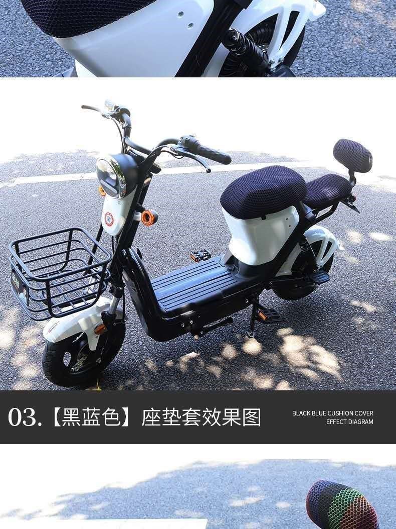 007新国标电动车坐垫套晒不热深远009电动车坐垫套坐垫套