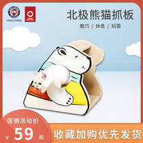 henchmen crony cat grabbing plate nest upright cat claw plate not dropping scrap corrugated paper abrasion resistant multifunctional toy