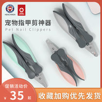henchmen crony pet cut nail scissors cat kitty pooch special god instrumental pliers with cat paw small dog