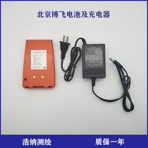 Beijing Bofei BTS6082C 802822 812CAR 902 full station instrument level electronic warp meter battery