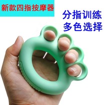 Adult Instrumental Rehabilitation Training Silicone Practicing Hand Force Adult Circle Grip Force Equipment Seniors Finger Wrist Force Students Practicing Hand Stiffness