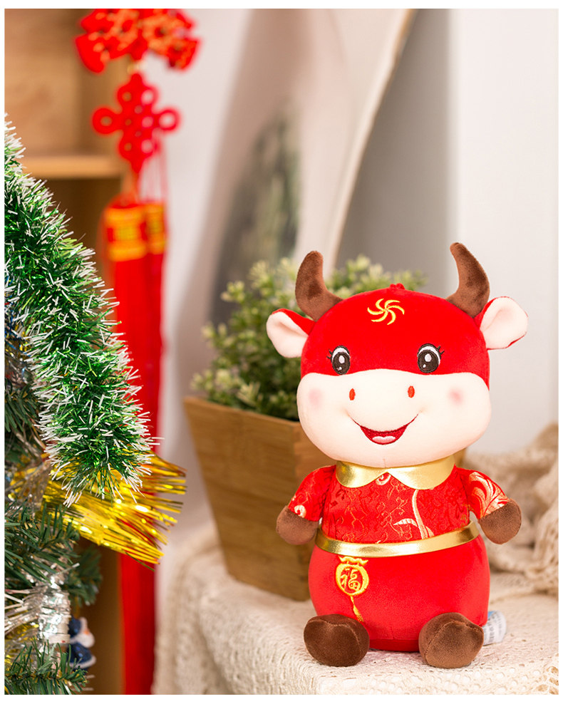 可爱牛年吉祥物毛绒玩具公仔玩偶布娃娃暖手抱枕超软睡觉年会礼品