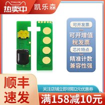 Carlson for HP HP 118A cartridge chip LaserJet MFP178nw 179fnw Color toner cartridge chip W2080A 150a