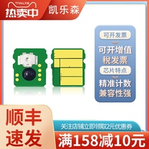 Applicable Fujixerox P235 Cartridge Chip P235db P235d P235z P275dw P285dw M28