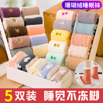 Maternal Socks Spring Autumn Postnatal Month Socks September Postnatal Pure Cotton October Long Barrel Fall Summer August