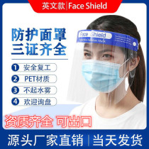 New Crown Isolation Protective Mask Epidemic Prevention Supplies Mask New Crown Immunisation Mask Anti-Epidemic Protective Mask Anti-Foamer