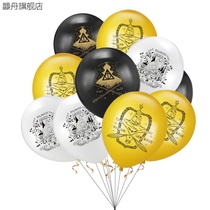 Creative New 12 inch Harry Potter Latex Balloon Set Magic Birthday Theme Party Decoration TZ
