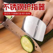 Vegetable cutting anti-cutting hand guard finger protection anti-cutting hand artifact meat-cutting kitchen gadgets creative stainless steel