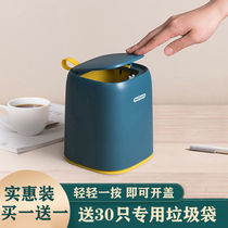 Trash can net red desktop trash can (send garbage bag) table living room student creative mini household plastic