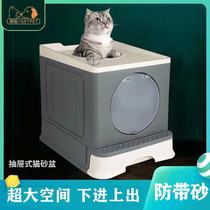 Totally Enclosed Cat Litter Basin Top Type Kitty Toilet Supplies Deodorant Drawer Cat Sand Basin Anti-Splash Big Cat Litter Basin