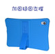 Youxuepai E16 보호 커버 U39 실리콘 커버 U60 U80 튜토리얼 머신 가죽 케이스 S20 방지 소프트 쉘 4 코너 두꺼운 올 인 클루 시브 지원 슬리브 브래킷 케이스 Youxuepai E16 보호 커버 U39 실리콘 커버 U60 U80 튜토리얼 머신 가죽 케이스 S20 방지 소프트 쉘 4 코너 두꺼운 올 인 클루 시브 지원 슬리브 브래킷 케이스