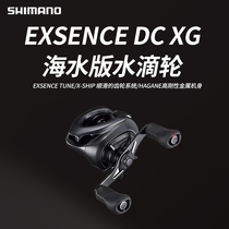 SHIMANO 17 NEW EXSENCE DC XG seawater version of sea bass long drop water drip wheel fishing wheel