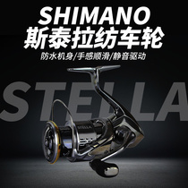 SHIMANO SHIMANO 2018 STELLA STELLA Spencer Wheel 2500SHG 2500 3000 Long Wheel