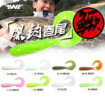 Meixia EWE explosive fishing tail-tailed maggots Soft Bait Mandarin fish bass black fish killing 20 packs per pack