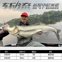 New EWE Mei Xia cut slow floating slow floating minoluya bait super far throw 9g14g fresh water cocked bass bait