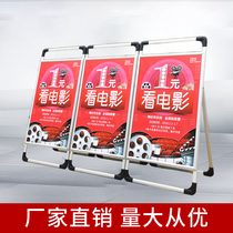 Handheld aluminum alloy poster frame wind propaganda billboard display sign vertical landing KT board display frame