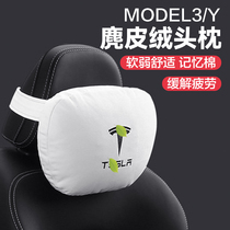 Suitable for tesla tesla Model3 headrest pillow seat pillow protection cervical spine Modly interior accessories