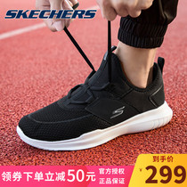 Skechers Skechers mens shoes sneakers summer official flagship store comfortable mesh breathable running shoes men