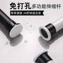 Free hole installation telescopic rod Bedroom bay window curtain Roman rod Clothes drying bathroom shower curtain rod thickened silent door curtain