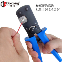 Small plug spring terminal crimping pliers Cold press spacing 1 25 2 0 2 54mm DuPont wiring manual crimping pliers