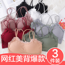 Beautiful back underwear female rimless students gather sexy bandeau lace thin belt with net red explosive camisole