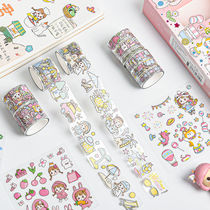 Chestnut Jun hand account material set hand account sticker gift box Korean creative student tape cartoon character tape