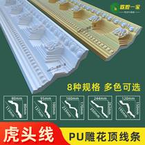 PU decorative line top corner line luxury big shade corner line European ceiling light pool Line light slot line