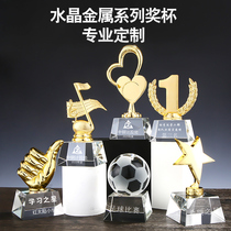 Childrens small crystal trophy custom-made kindergarten singing and dancing competition youth learning Star sports competition