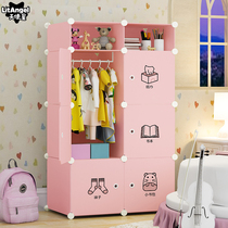 Simple childrens wardrobe cartoon economy assembly childrens clothes wardrobe baby toy storage locker
