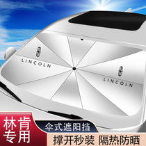 Lincoln Adventurer Cars Sun Shield Flight Home Navigator Navigator Continental Front Gear Plate Sunscreen Sun Shade