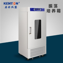 Kangheng instrument oscillation incubator laboratory constant temperature double-layer shock Shaker Rotary reciprocating steam bath cabinet