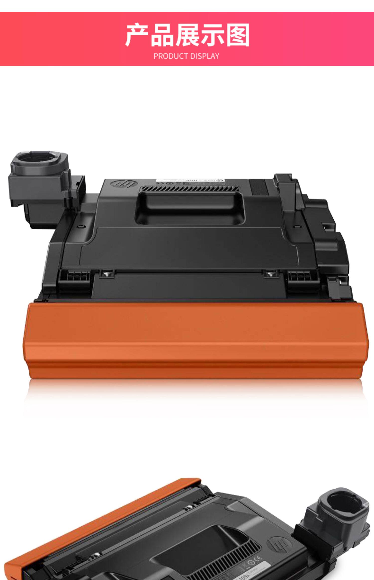 顺丰包邮指南针适用惠普hp109a成像鼓w1109硒鼓感光组件ns1020c1020w