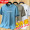 456 light blue+309 khaki+058 white pure cotton 3-piece set